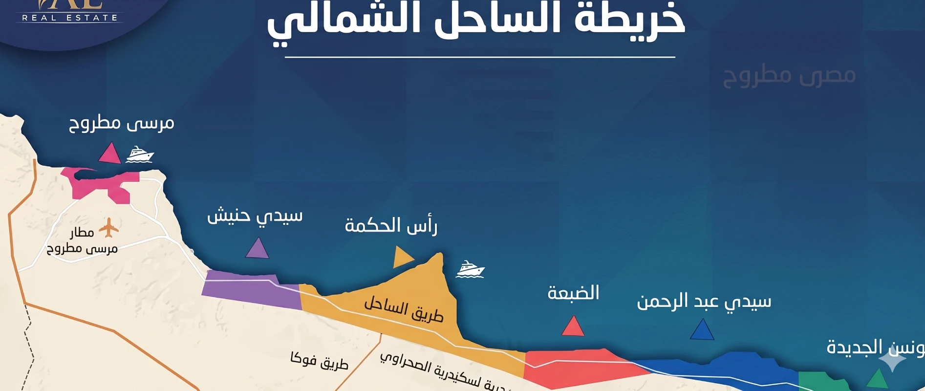 موقع مدينة الساحل الشمالي